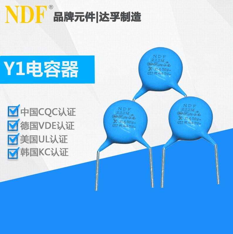 什么是安規電容器和cbb電容器？