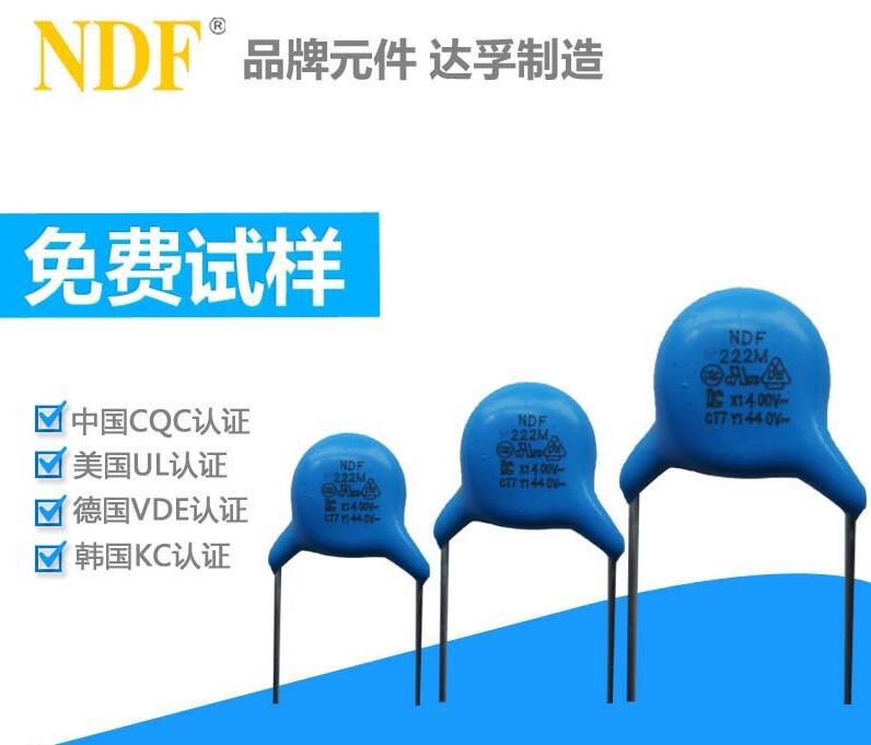 遇見安規電容發熱現象,該如何采取措施？