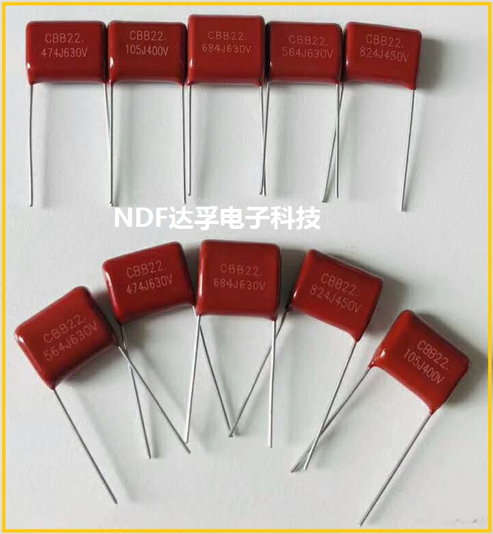 CBB電容為什么會有噪音？