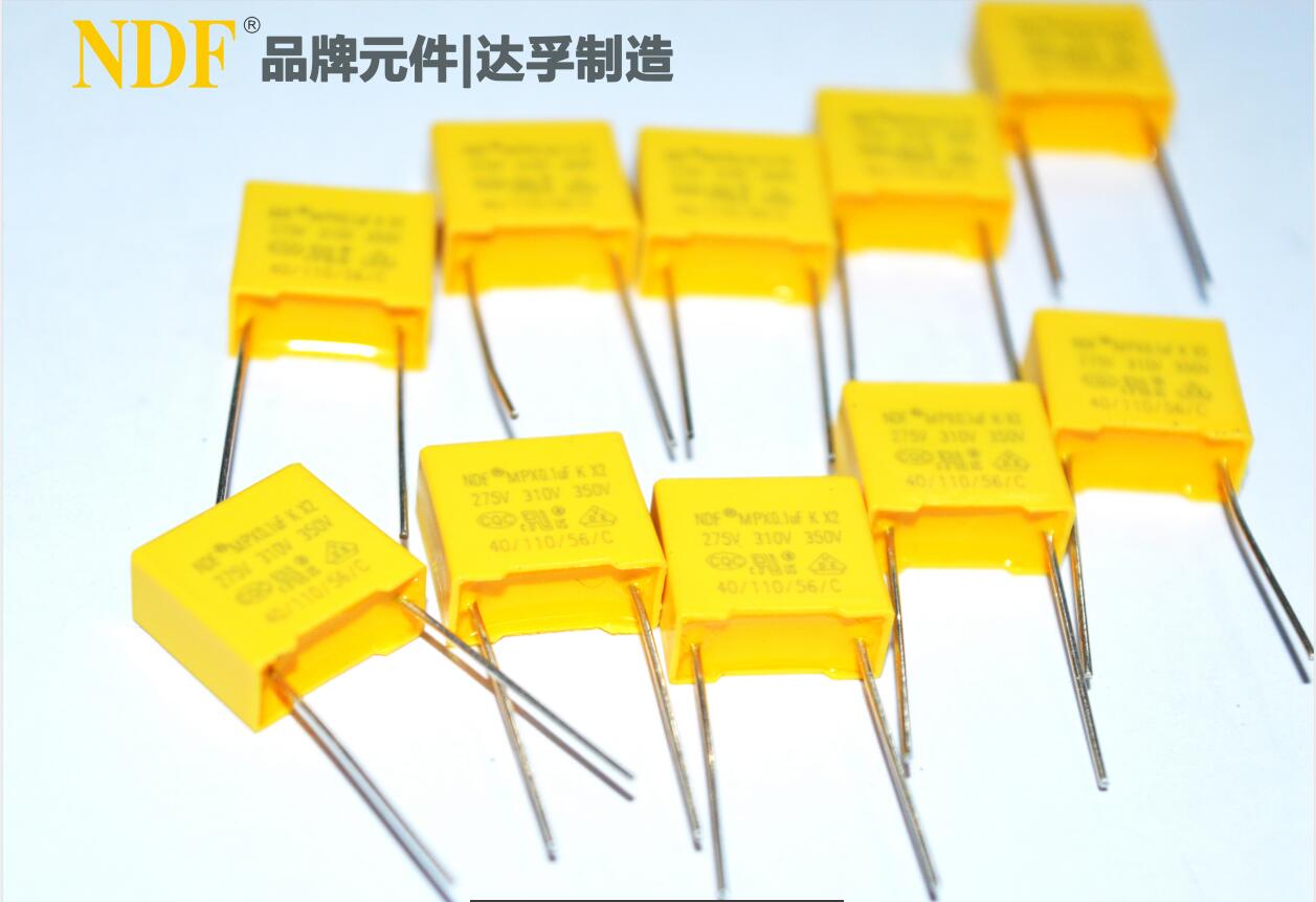 購買X2安規(guī)電容器，需要檢測哪些項目？