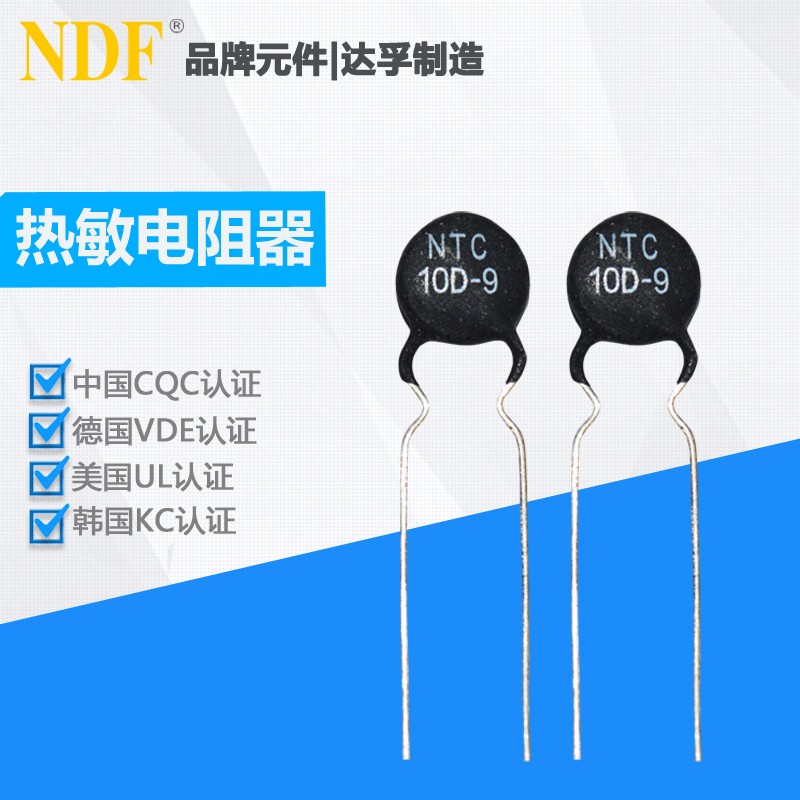 不合理使用熱敏電阻器會(huì)有什么影響？