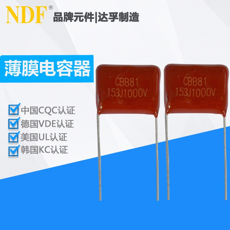 薄膜電容器廠家有哪些亮點？