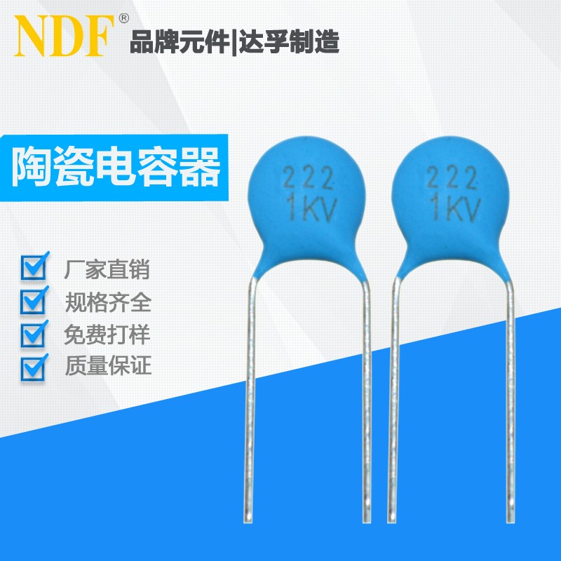 陶瓷電容器的儲存期是多久？